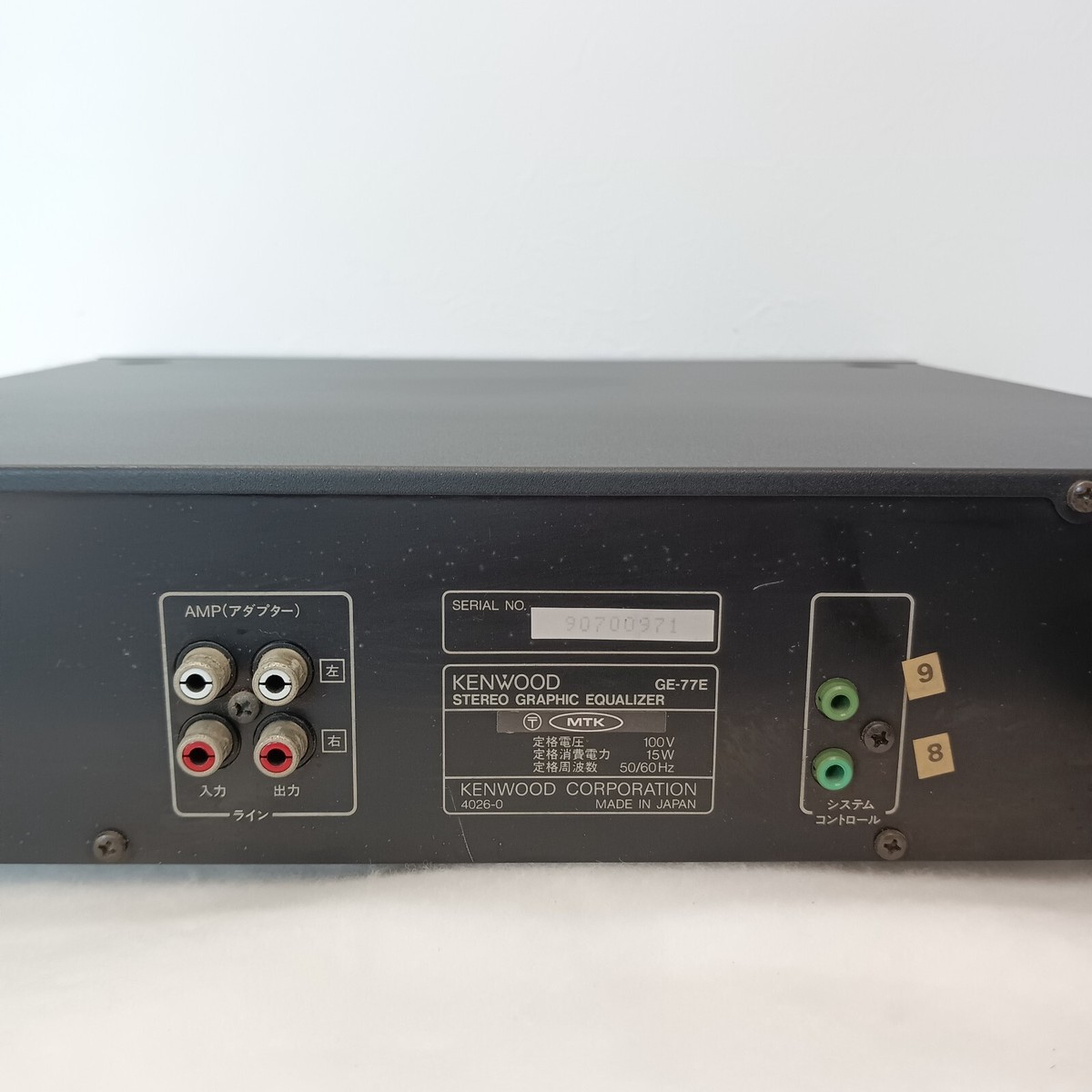 Kenwood GE-77E Graphic Equalizer 14 Band 2 Channel Stereo