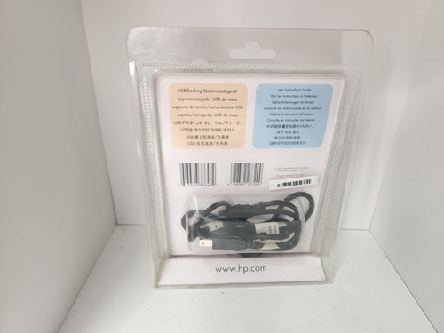 HP IPAQ USB Desktop Cradle - - hp ipaq Pocket PC h 1900 series - 第 2/5 張圖片