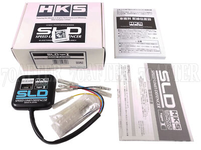 HKS Type-1 SLD Speed Limiter Defencer for CA18DET SR20DET