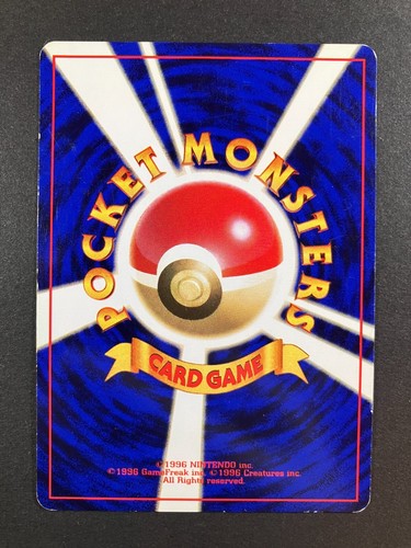 2 SET! No Rarity Charmander Charmeleon Base Set Japanese Pokemon Cards LP - Picture 5 of 7