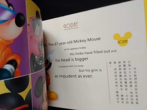 1995 Hongkong Telecom Phonecards - Mickey Mouse - Limited edition 8,000 sets - Picture 13 of 14
