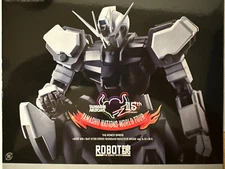 SIDE MS GAT-X105 STRIKE GUNDAM DEACTIVE MODE ver. A.N.I.M.E. ￼ RARE EVENT FIGURE