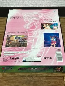 Sega Saturn Advanced Variable Geo Limited Edition Used