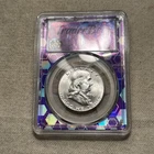 1963 D PCGS MS63 - Silver Ben Franklin Half Dollar Trader Bea JY