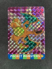 Pokemon Pocket Monsters Vending Sticker Prism Charizard #7 Pikachu LP Unofficial