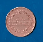 Coin Japan 10 Yen 1964 BR VF