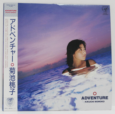 Momoko Kikuchi Adventure LP Vinyl Record Japan City Idol Rare 1986