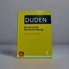 Duden Die Deutsche Rechtschreibung 26. Auflage