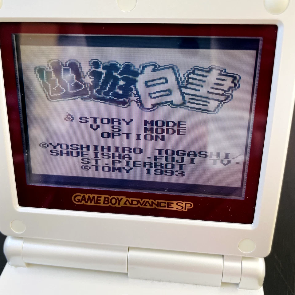 Yu Yu Hakusho Nintendo Game Boy Tomy 1993 Japanese Version DMG-UUJ Action Battle - Image 3 of 4