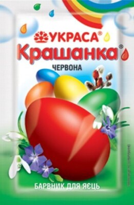 Easter Decoration Dyes for Egg Coloring Set of 5 Colors Barvnyk Krashanka