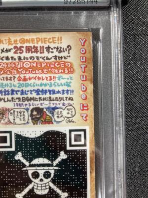 ルフィーズ激レア Wantedポスター フィギュア 約10cm PSA 10 Monkey D. Luffy OP05-119 Wanted Poster Card One Piece