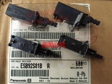 2PCS NEW ESB92S81B 4A/128A 250V TV-5 Push Switch