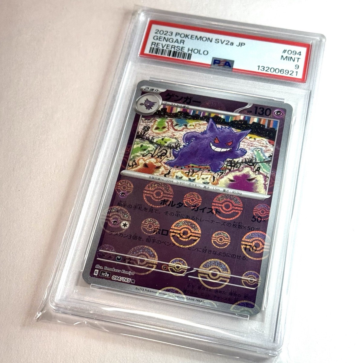 PSA 9 Pokemon Card Japanese Gengar #094 SV2a Reverse Holo Scarlet