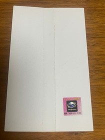 Sega Saturn GW Game Complete with Sleeve, No Disc Damage, 1995 Release