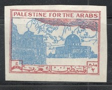 Postage Palestinian Postal Stamps (Pre - 1948) for sale | eBay