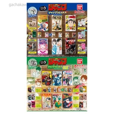 PSL Mame Gasha Book Weekly Shonen Jump Jump Comics Collection All 12 Types Set