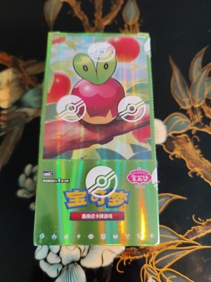 Gem Pack Vol. 6 Chinesisch OVP Neu/Versiegelt