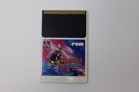 Mr Heli no Daibouken NEC PC Engine Japan *US Seller* *Works*