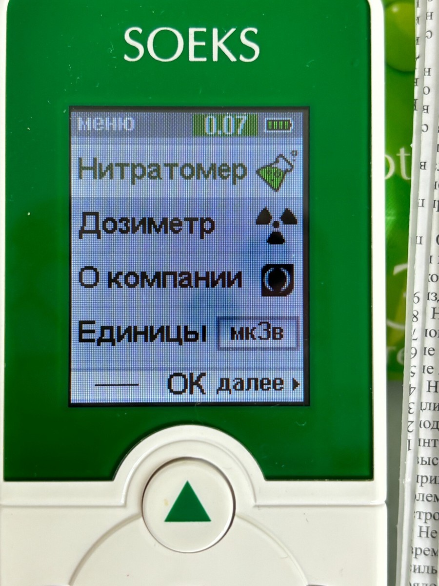 Soeks Ecotester 2-in-1 Geiger Counter + Nitrate Tester (Radiation