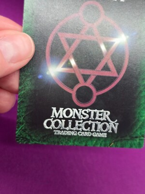 Change Field - Monster Collection TCG 1997 SNE/Fujimishobo