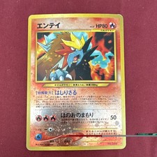 Entei 244 Neo Revelation Japanese Holo Rare Holo Basic Fire 80 HP Ken Sugimori