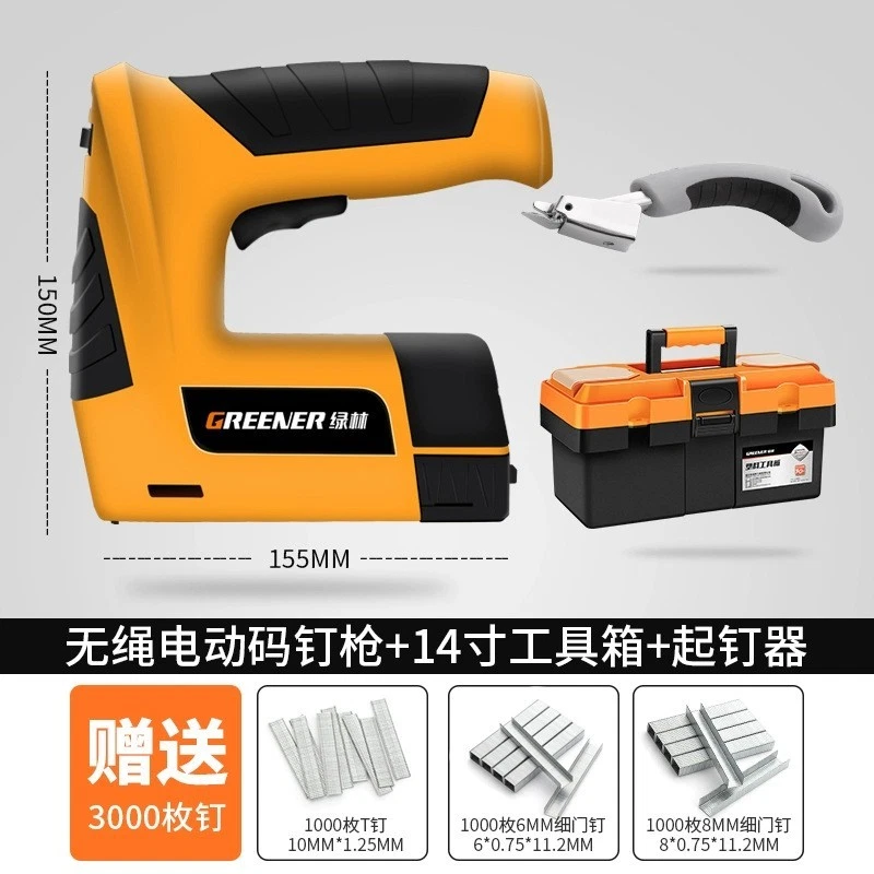 GREENER T50DCD Cordless Electric Staple Gun - Image 3 of 4