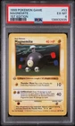 1999 POKEMON BASE SET 1ST EDITION #53 MAGNEMITE PSA 6