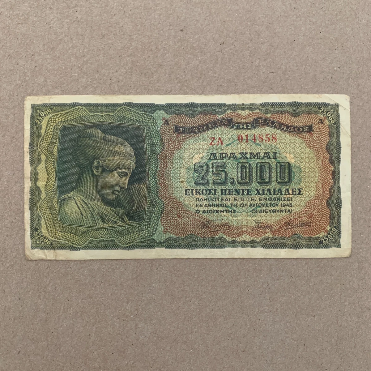 1943 Year Banknote Greek Paper Money for sale | eBay