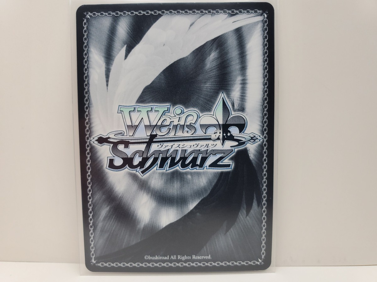 Weiss Schwarz Project Sekai PJS/S91-090 U Mafuyu Asahina | eBay