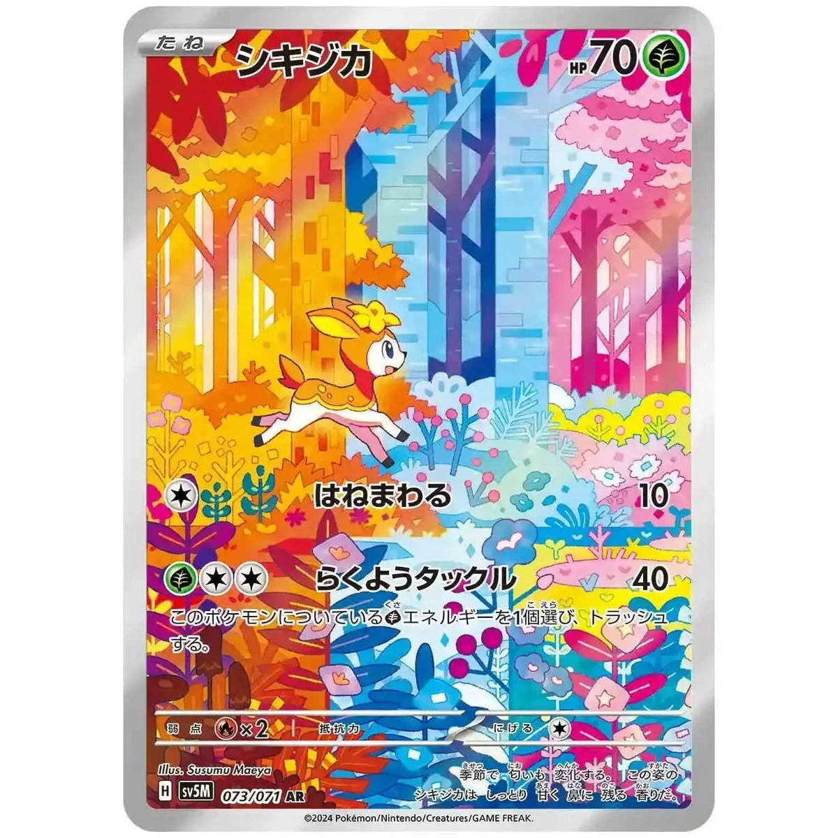 booster box conflux MtG Conflux FAT Pack [Includes 8 Booster Packs]