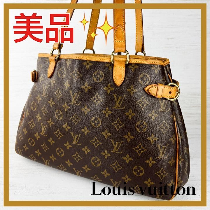 LOUIS VUITTON Monogram Batignolles Horizontal Tote M51154 Authentic LV Bag B170