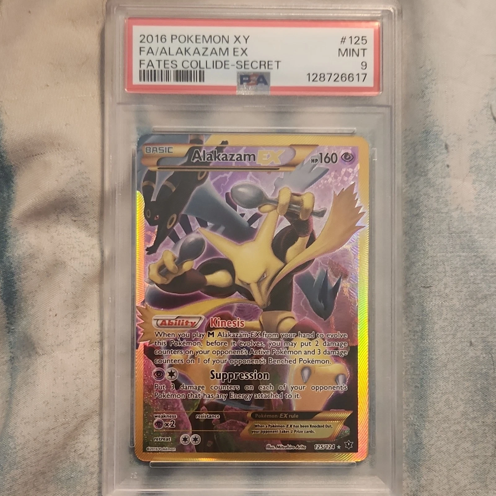 eBay
