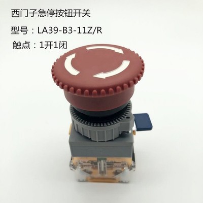 1PC New For APT emergency stop button switch LA39-B3-11Z/R FAST SHIP #cv