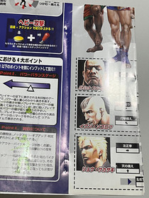 Buriki One SNK Hyper Neo Geo 64 Arcade Art Set Japan