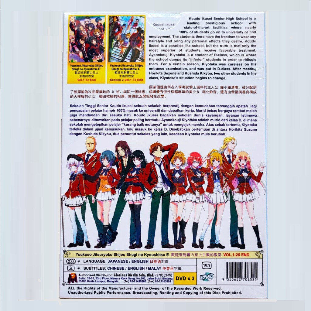 ライスカレー　DVD Amazon.co.jp: フジテレビ開局50周年記念 DVD ライスカレー 全6巻 全巻