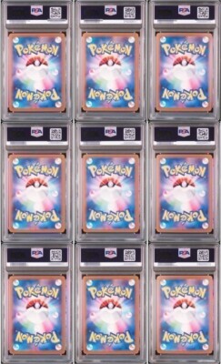 【PSA10】御三家セット 151 PSA10】9連番 151 御三家セット - メルカリ