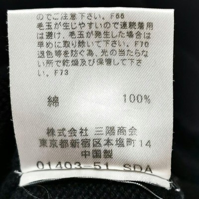 Burberry Blue Label Sanyo Shokai 3/4 Sleeve Knit 38 Actual