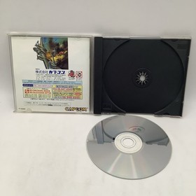 Sega Saturn Capcom Generation Vol 1 Japan.