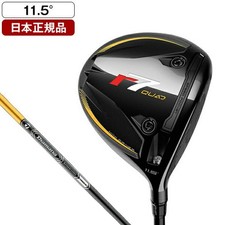 Taylormade R7 QUAD Mini Driver 11.5deg RH SILVER TM55 graphite Flex Stiff HC New