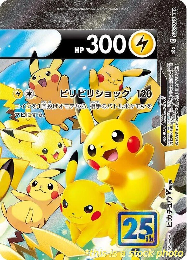 25+ Pikachu V-Union 026/028 (Top Right) S8a: 25th Anniversary