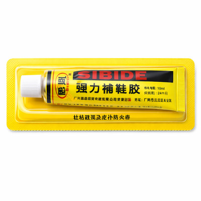 Zimmerit Coating Adhesive Glue For Tiger I 1/16 Scale RC Tank Models 