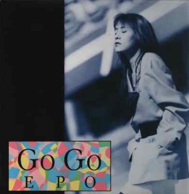 Epo Go Go Epo + INSERT JAPAN NEAR MINT Dear Heart Vinyl LP