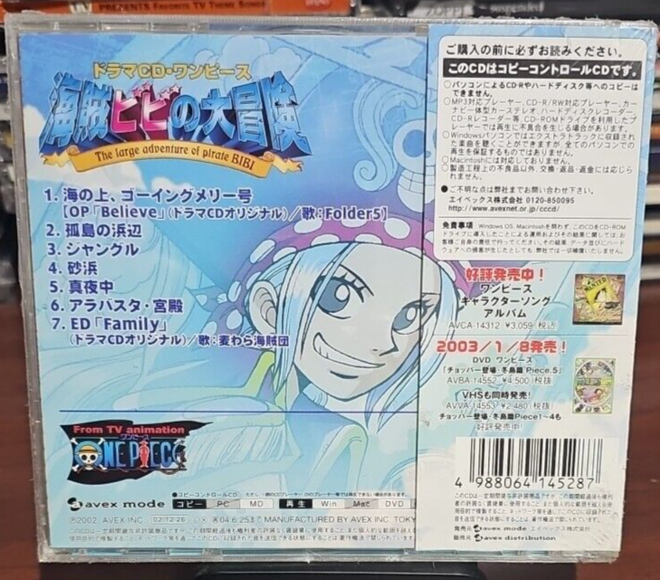 ONE PIECE 主題歌集　CD 3セット Amazon.co.jp: ONE PIECE BEST ALBUM~ワンピース主題歌集~(CCCD