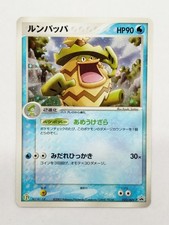 Ludicolo 022/ADV-P Promo 7-Eleven Pokemon Card Japanese T2424