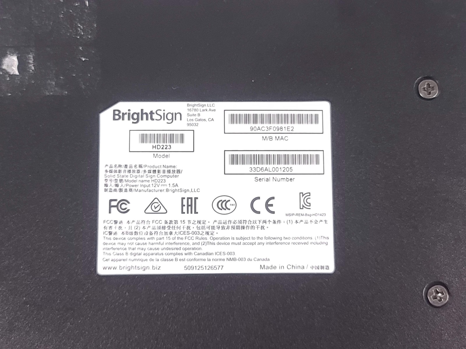 BrightSign HD223 Full HD Standard I/O Html5 Player (C2018-434)