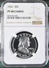 1962 Proof Franklin Half Dollar NGC PF-68 CAMEO -005