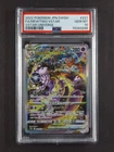 2022 Pokemon MEWTWO VSTAR #221/172 VSTAR Universe Special Art Rare PSA 10 (B)