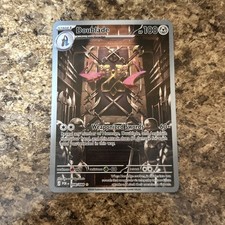 Doublade 98/088 - Illustration Rare Full Art - Pokémon TCG: Perfect Order