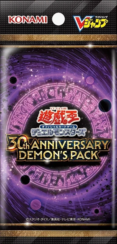 Yu-Gi-Oh! TCG Sealed Collectible Card Game Packs in Japanese for sale | eBay