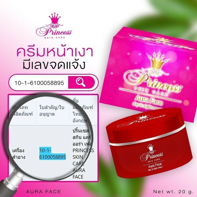 ➁BLOOM AURA REFINE CREAM 30g ➁BLOOM AURA REFINE CREAM 30g EBM ONLINE STUDIO / ブルーム